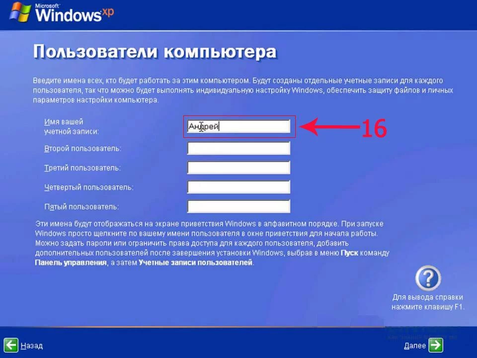 Windows Xp Сата Драйверами